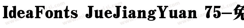 IdeaFonts JueJiangYuan 75字体转换